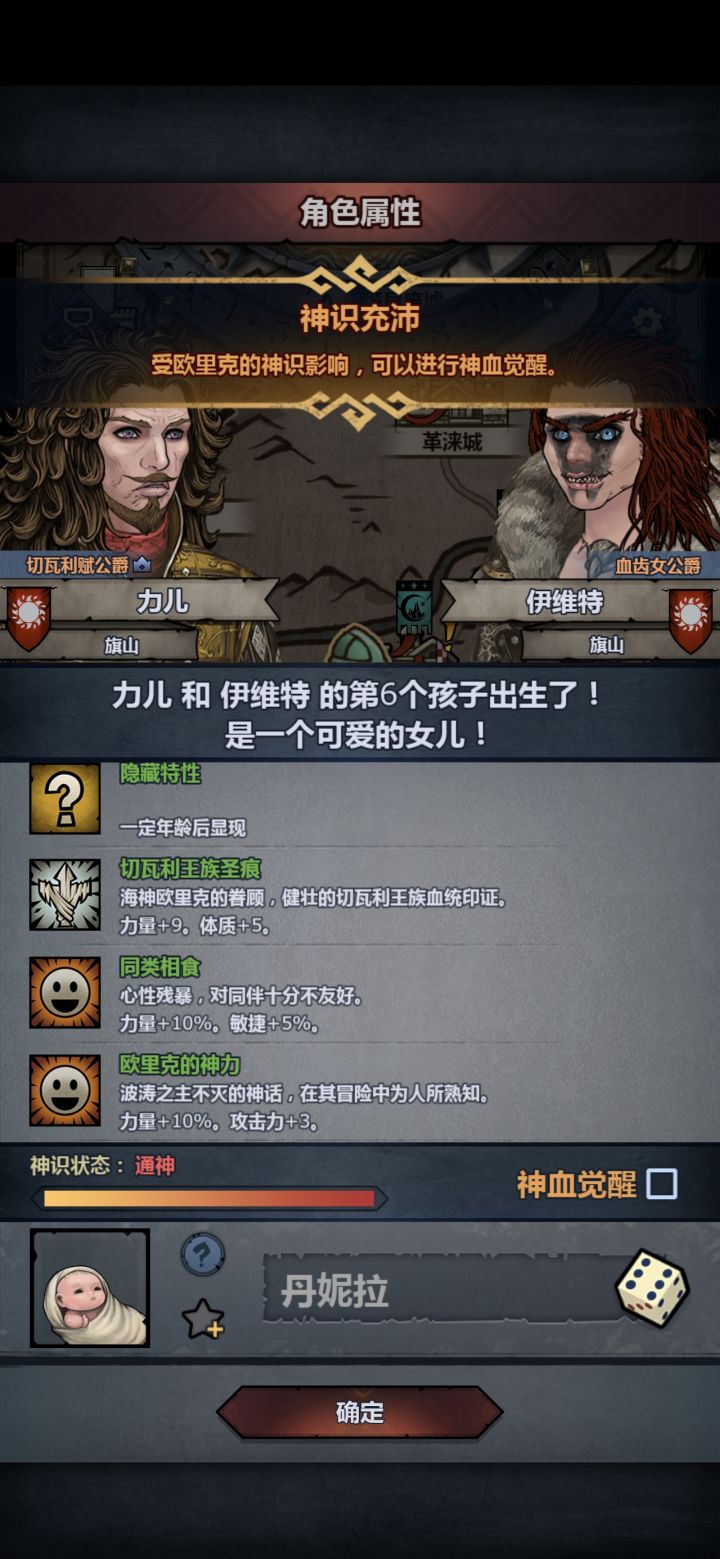 这个能行吗截图