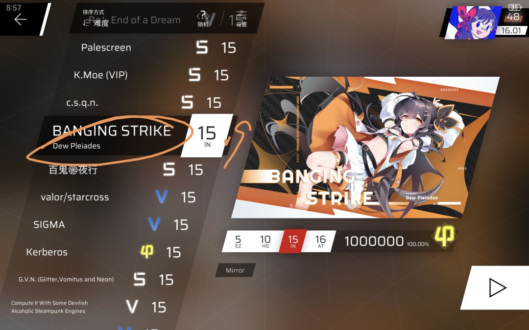 回调彩IN和INCYDE IN 3