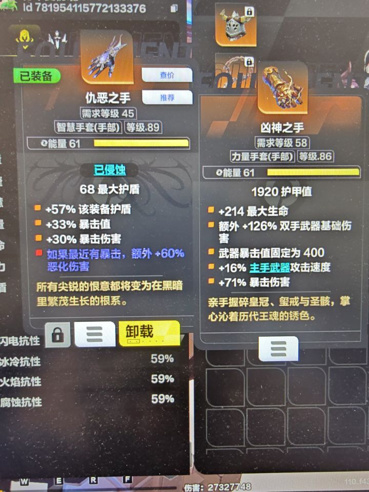 为什么都说右边的手是提升最大的部位截图