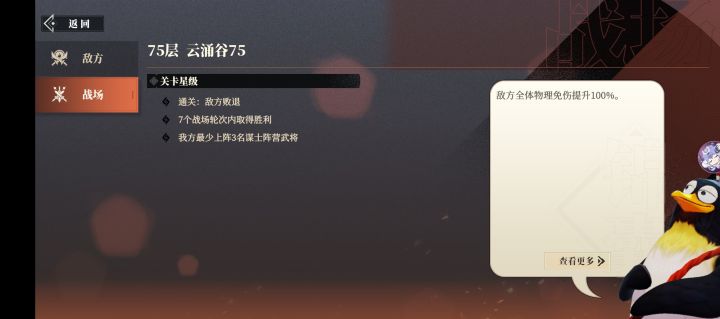 呵呵了截图