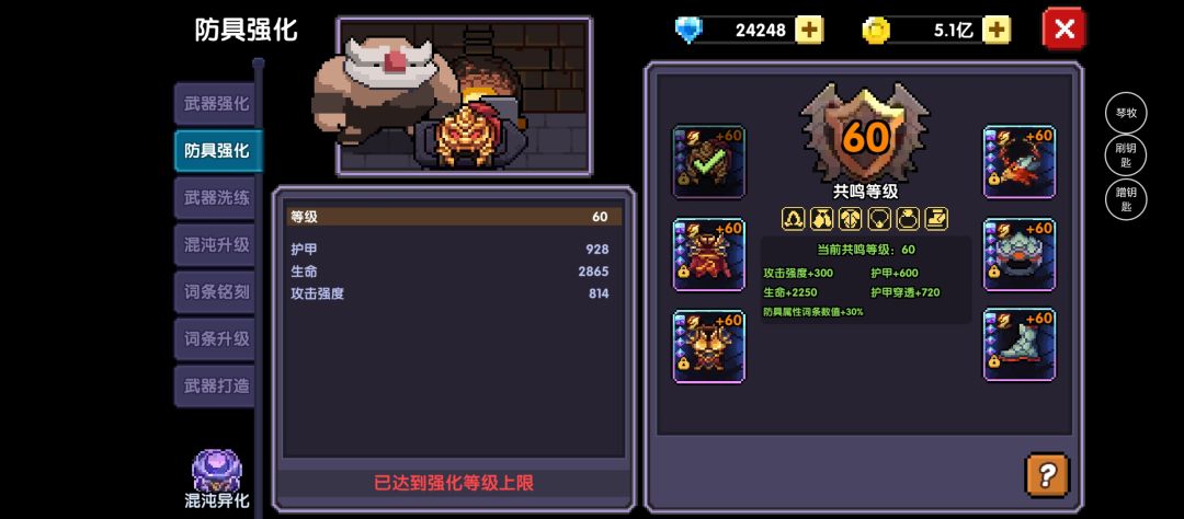微氪党三喜临门纪念一下 3