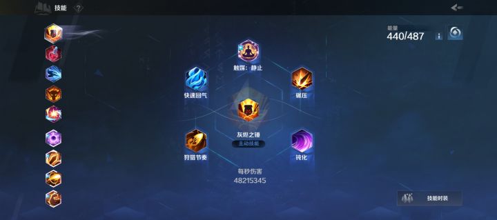 灰烬之锤触发不了酷猫的猫用兴奋剂的buff截图