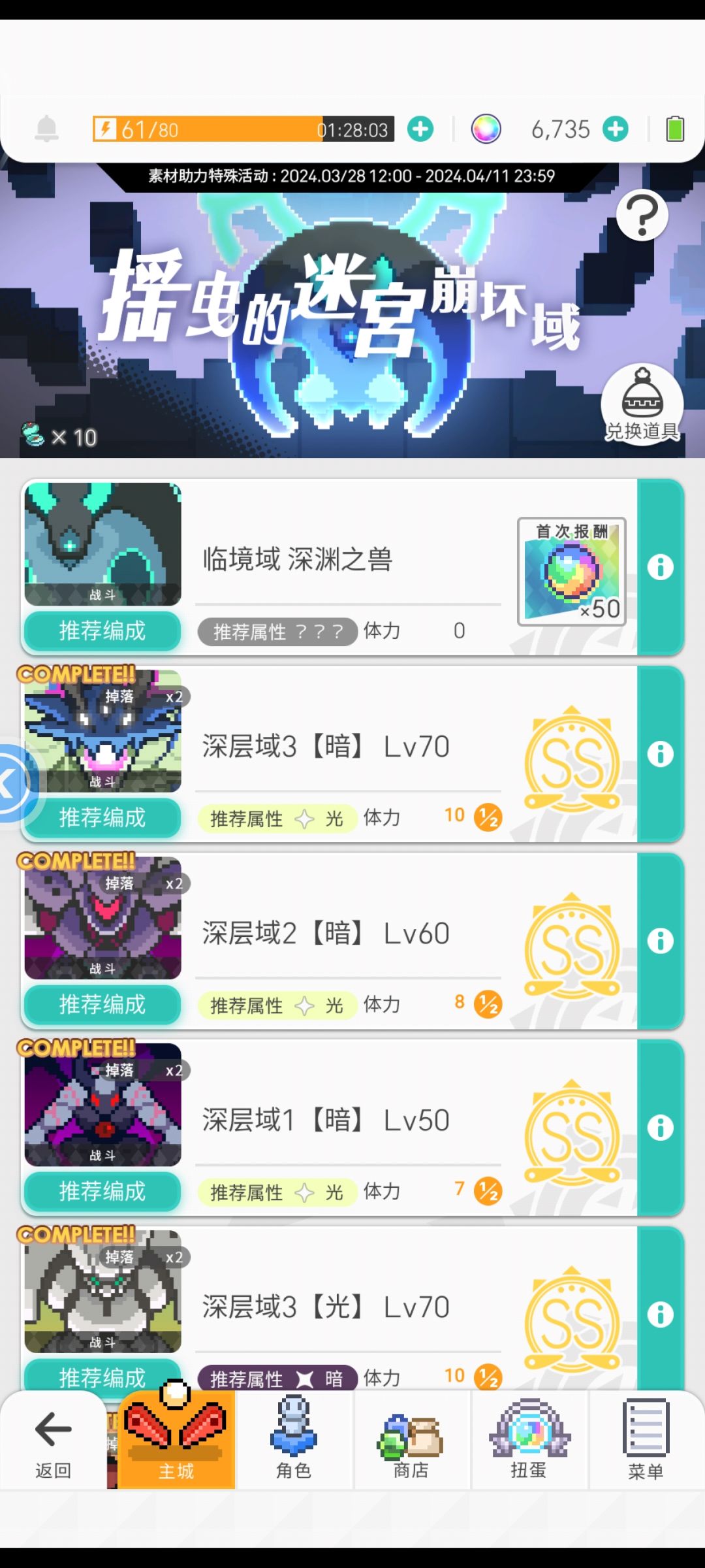 谢胧怎么打这个啊 1