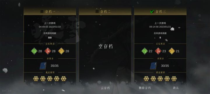 嘿嘿,闲的无聊,试了下5把到白灰,我感觉,最难的其实是无天赋打细雪,圣物基本全白的,而且药只有两瓶,全靠脸好才过的,之后中雪大雪虐雪狂雪都是渣渣了,这几天抽空再把白灰各职业过了,打发打发时间吧,也不知道手游啥时候更新DLC截图