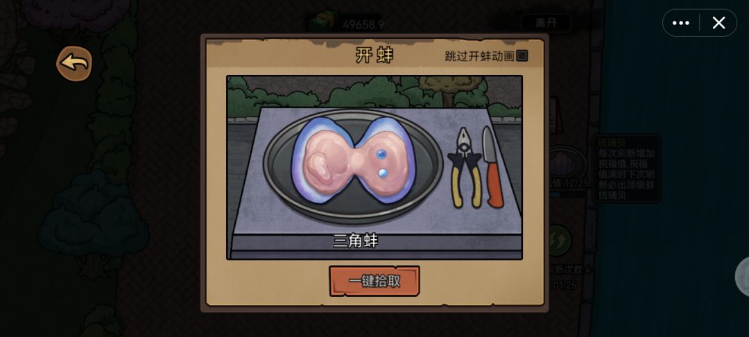赌狗的小曲~ 1
