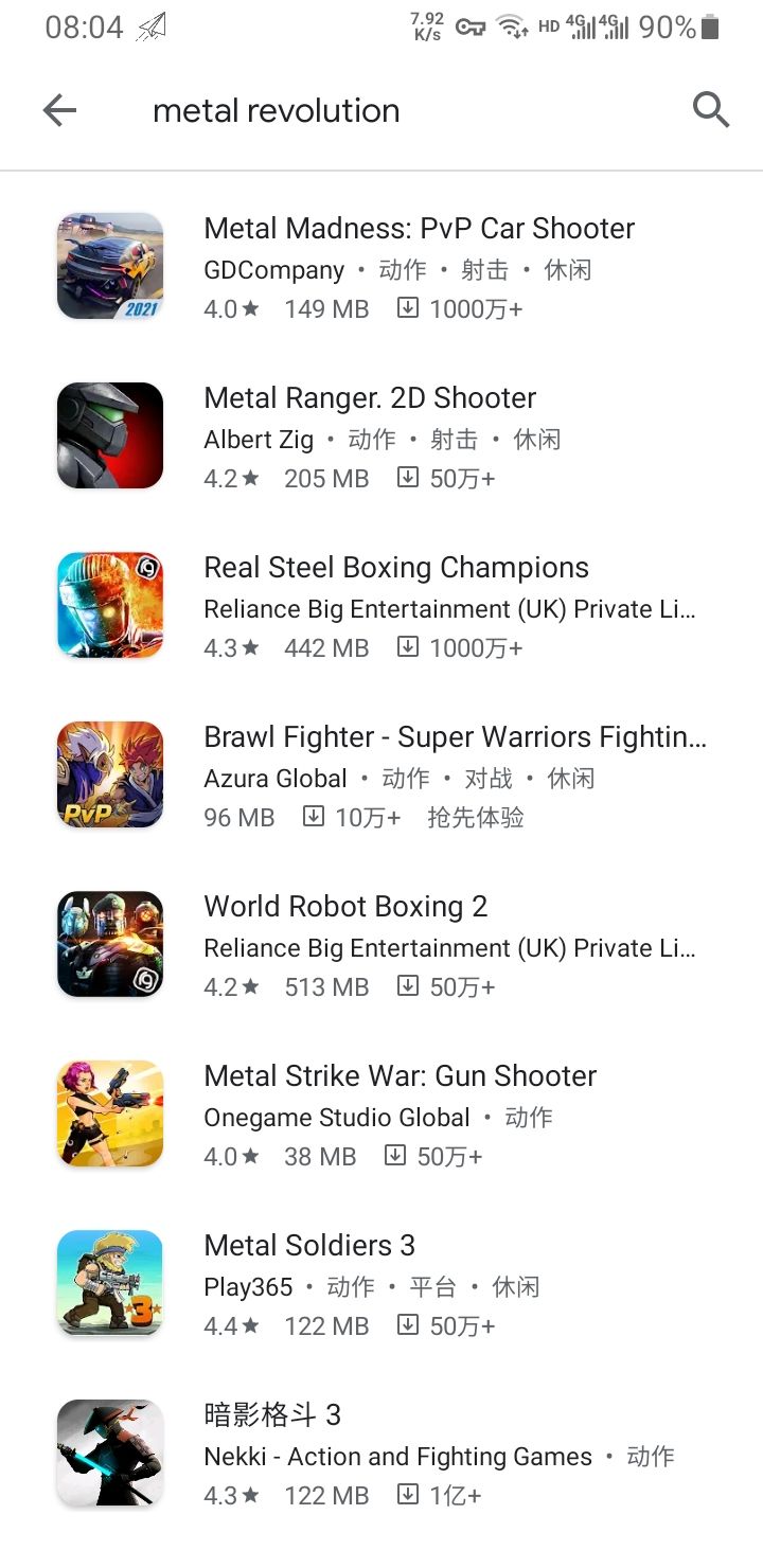 动态图片 2