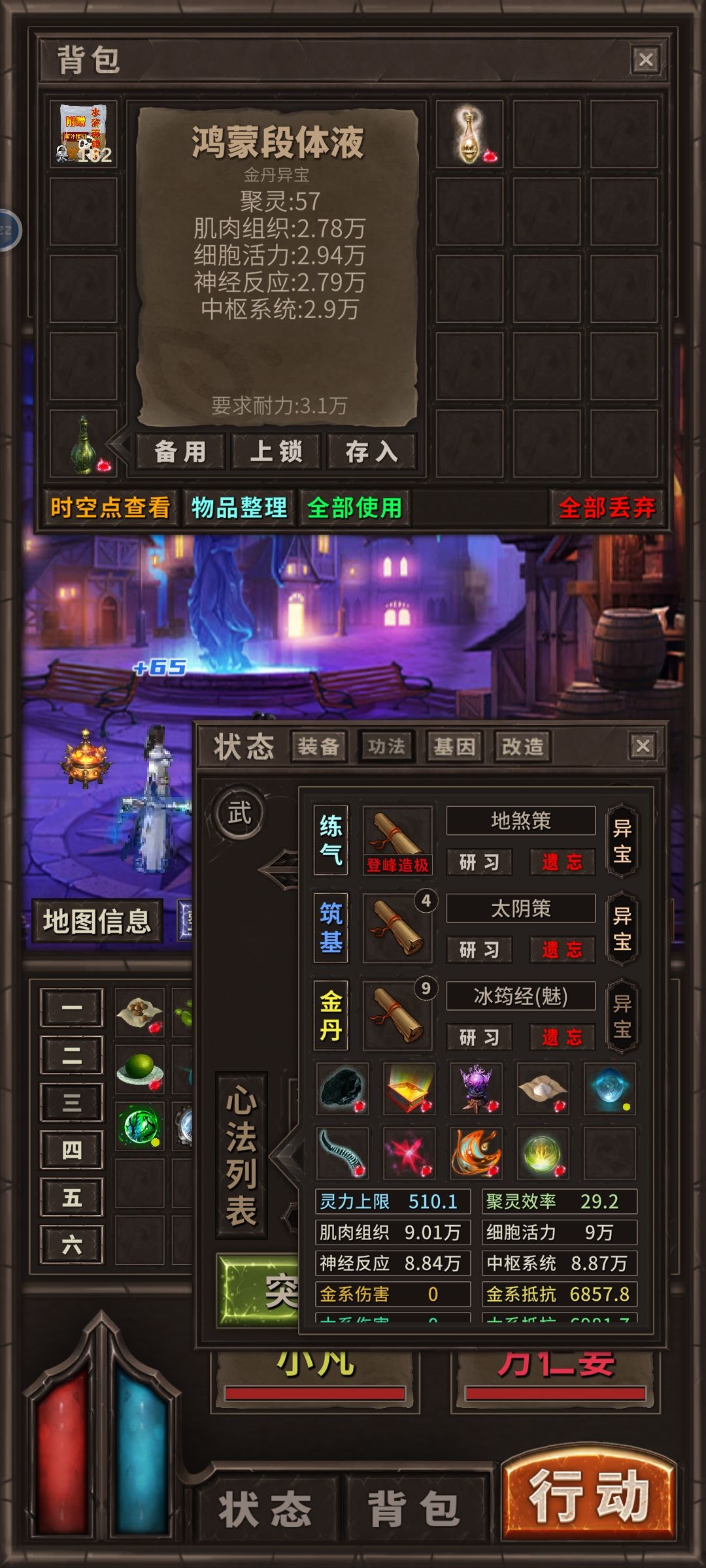 动态图片 3