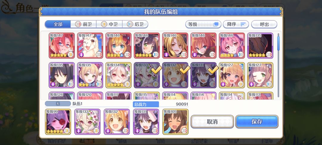 回归了大佬帮忙看看 1