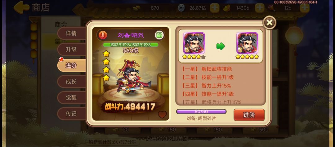 这游戏太有盼头了 1