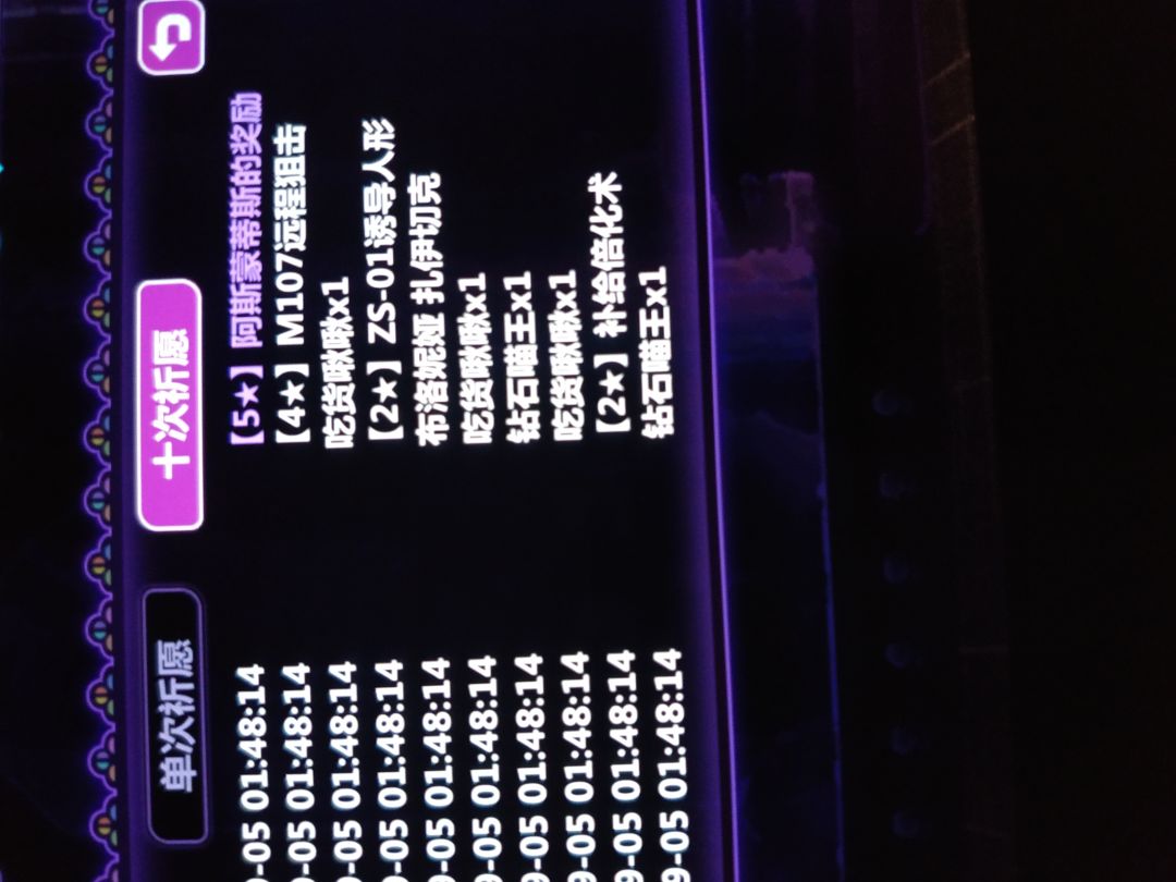 天魔手办呢？ 2