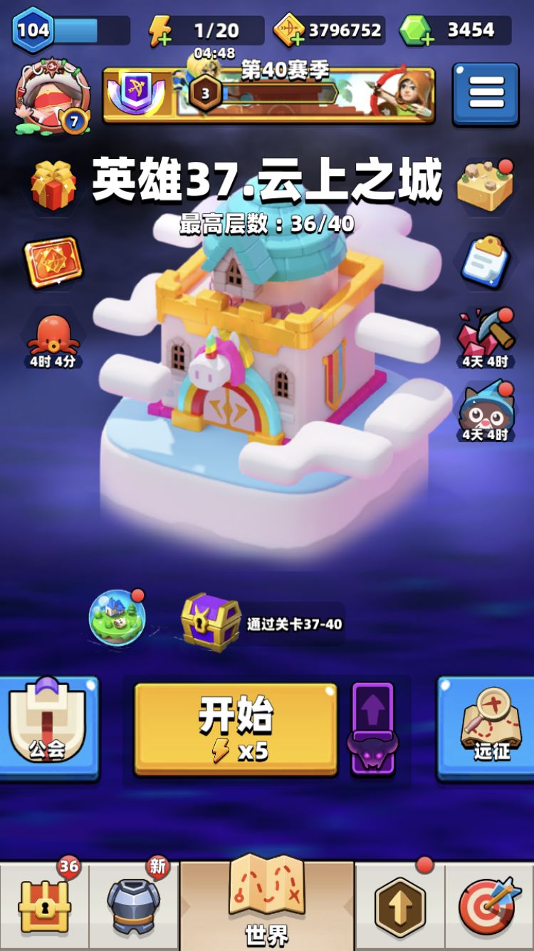 随便说点一点心得 2
