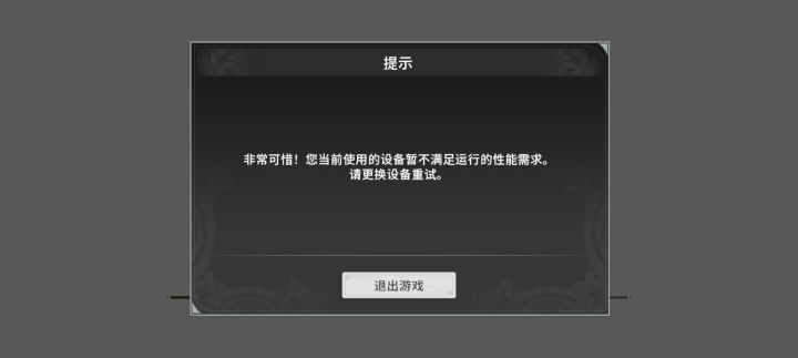换个新手机?#星痕共鸣截图
