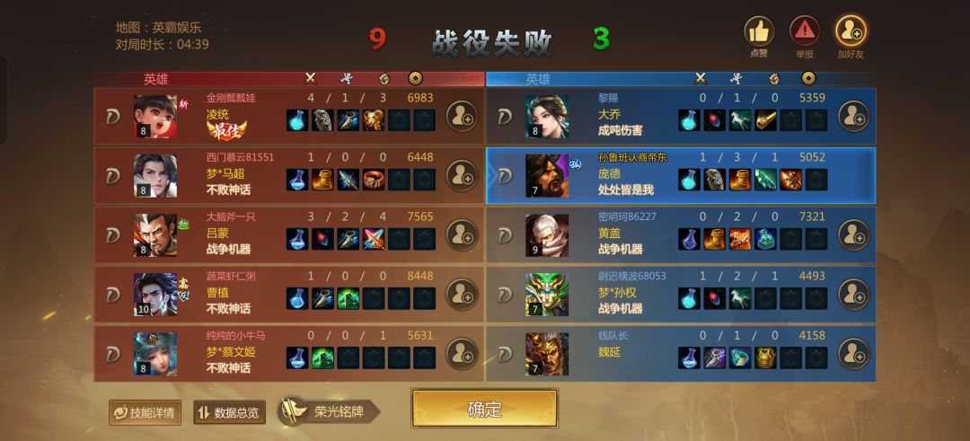 毁灭吧 快点吧。 2