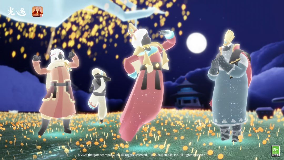 9月24日丨《光·遇》九色鹿季先祖到临提醒 1