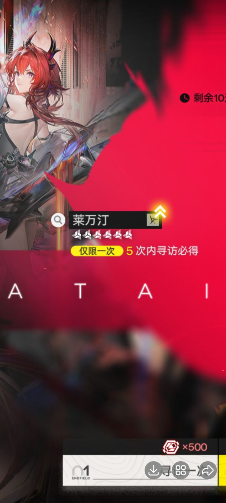 何意味截图