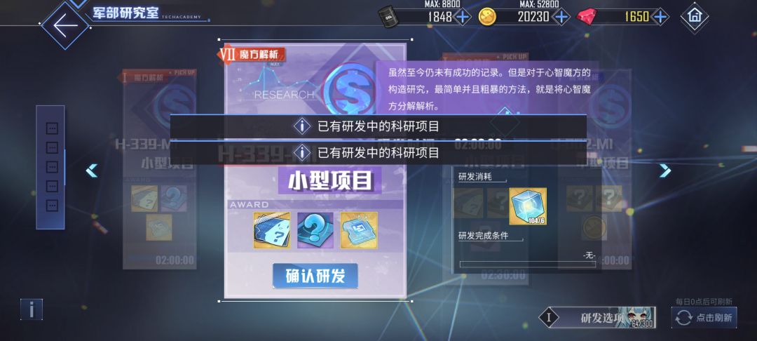 新手提问 2