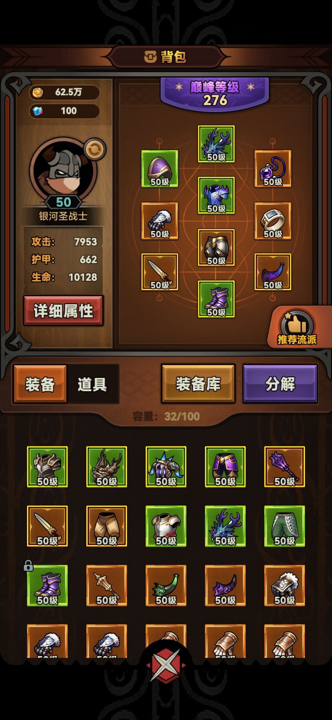 送给非酋们的长续航疯狗狂咬。 2