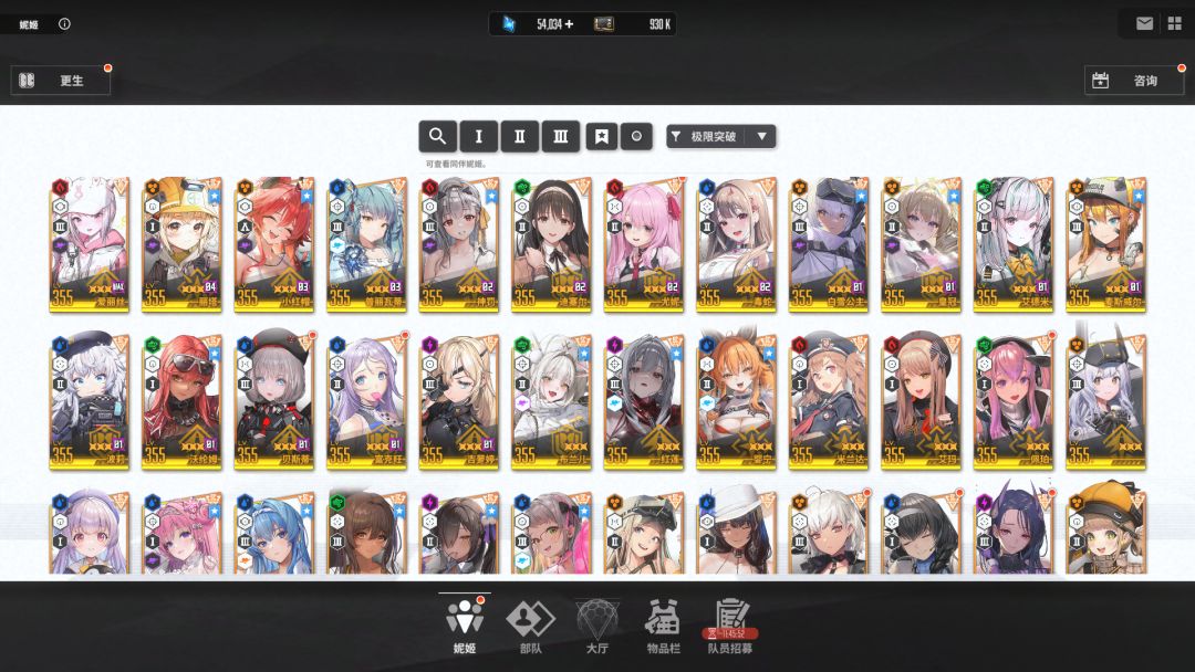 355老玩家给萌新解答 1