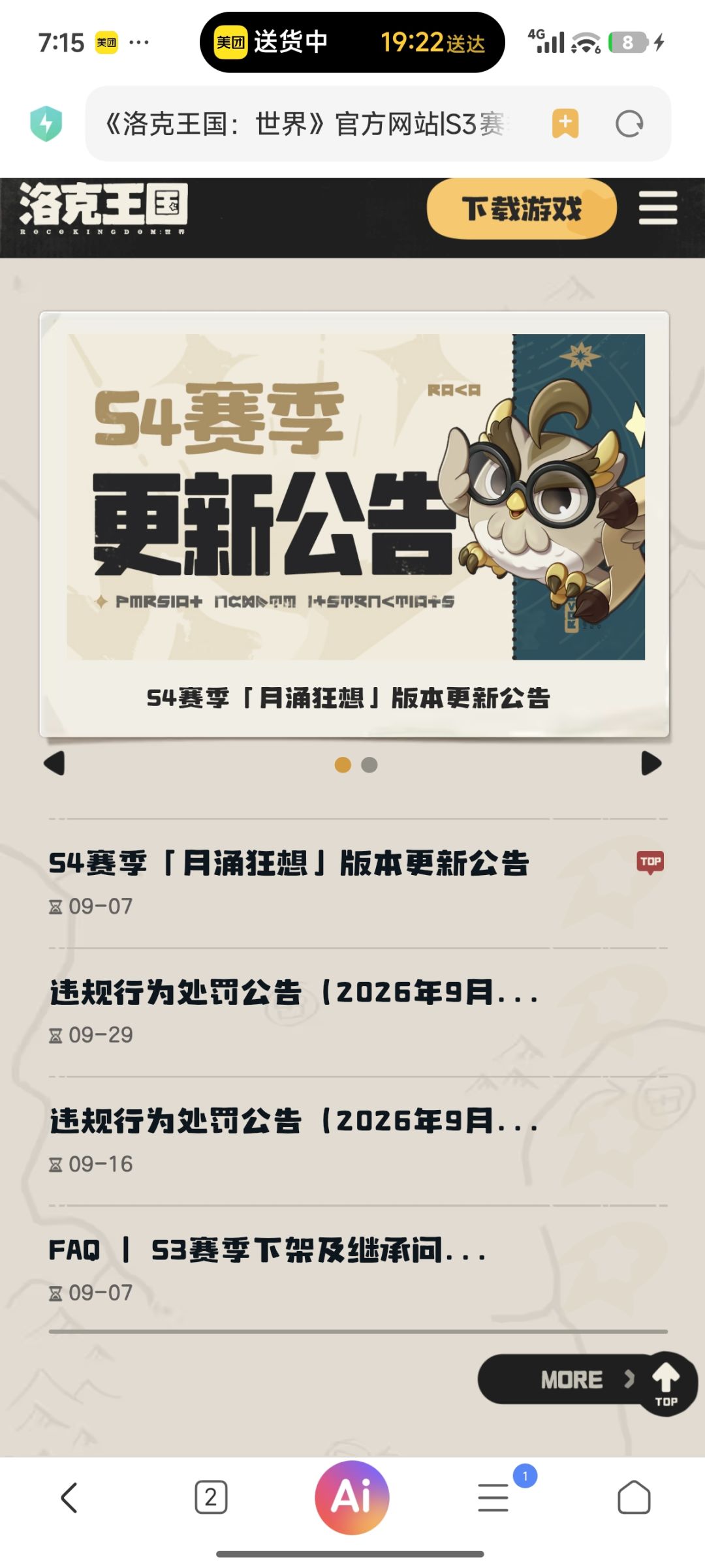 事实上开挂的一直都在封的 1