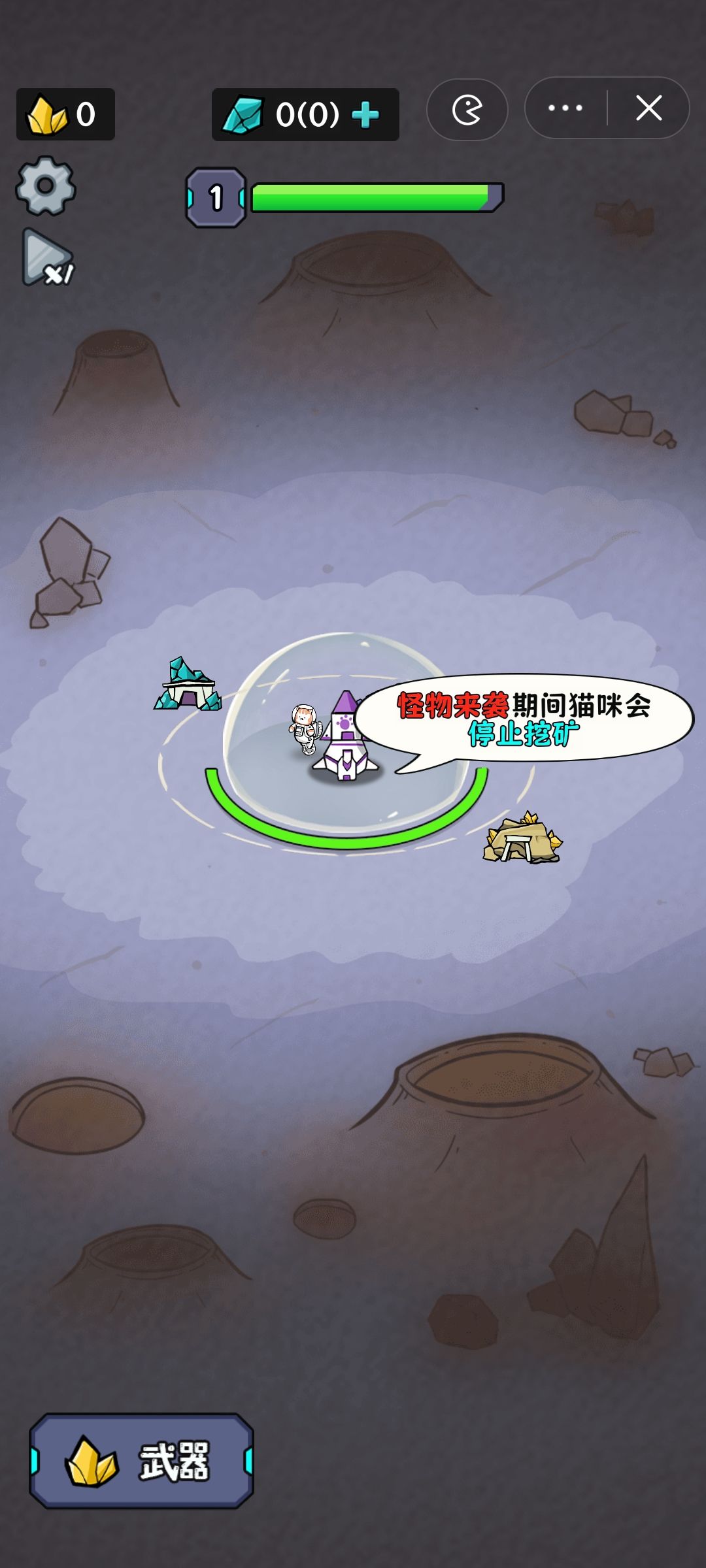 抖音小游戏盗版已经出来了。 2