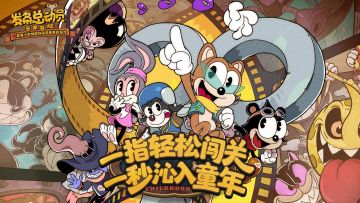 橡皮管画风，飞行射击梦回童年🔥🔥🔥