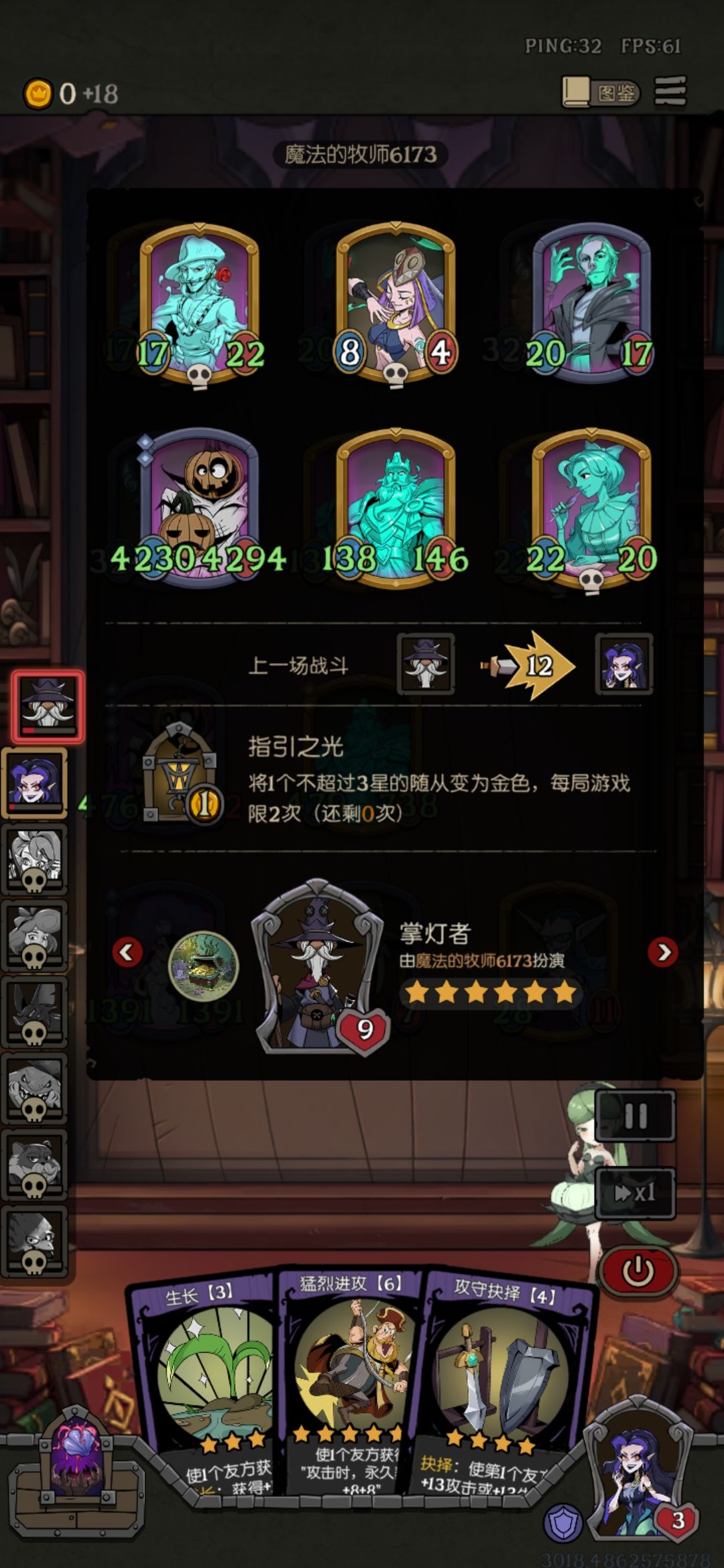 海妖之歌,bug级的契约 2