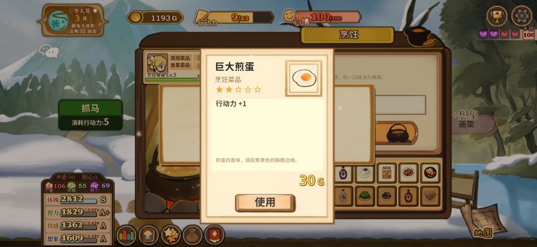 修复了?因为我是以前的存档,所以还能用? 1