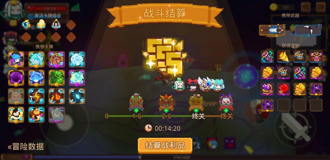 打卡!我的猎魔之路! 1