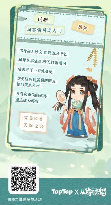 我帮大家总结了一下穿越唐朝应该如何起义