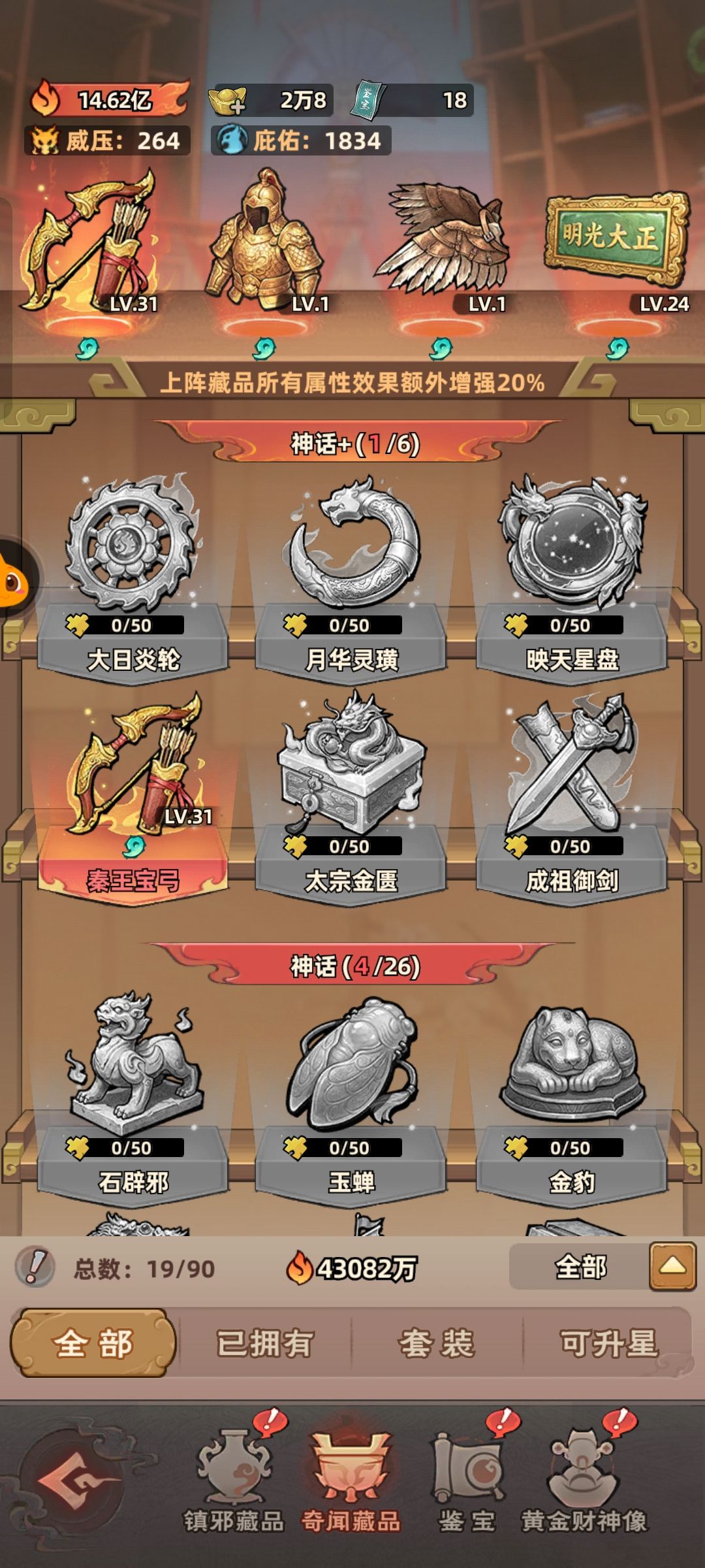 0氪54天 3