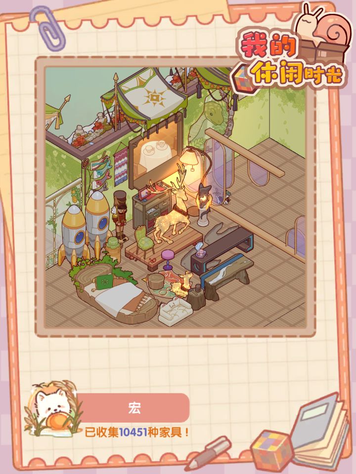 四百多刷新券…截图