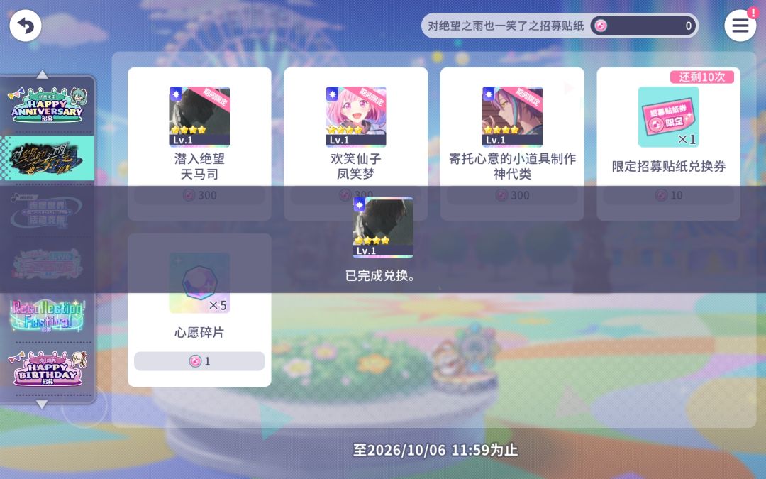 。井的 1