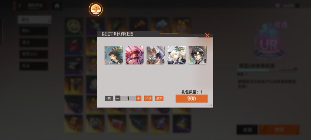 零号返厂是差不多免费送吗 3
