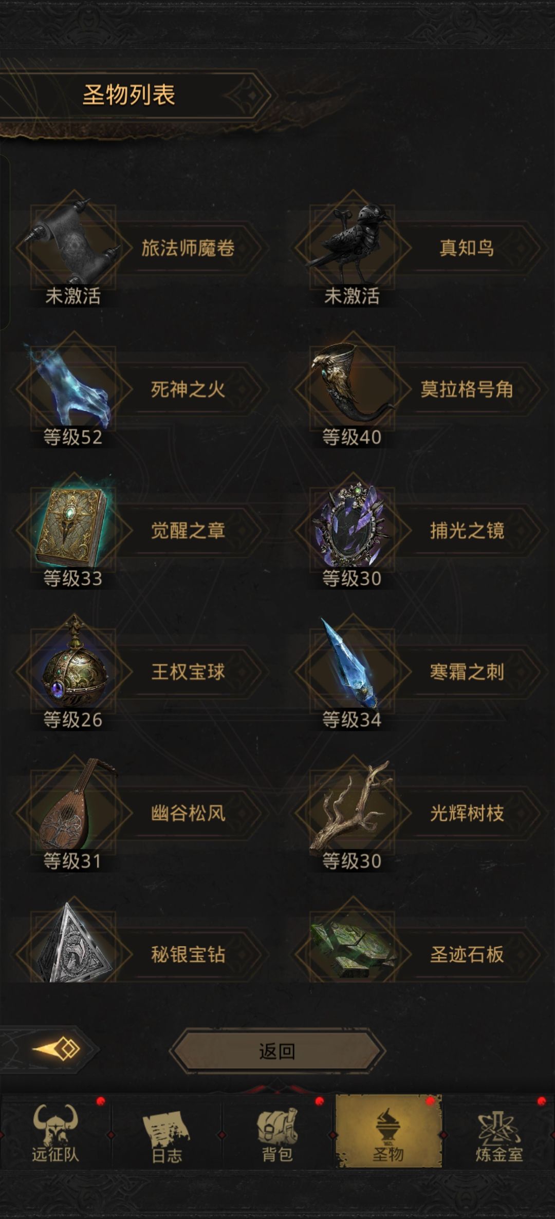 万万没想到 2