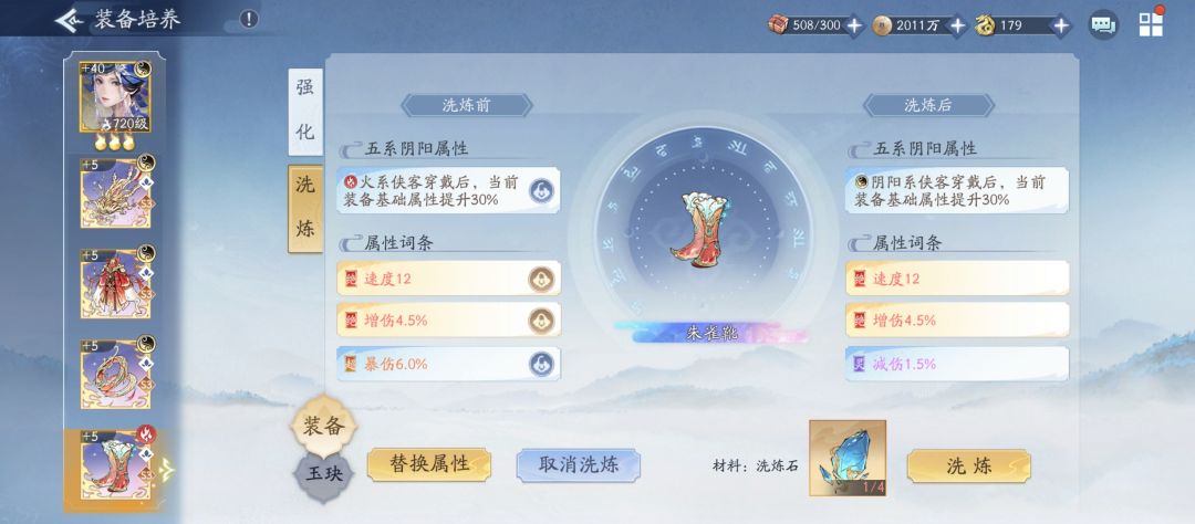 咱就是说这bug能不能修复? 2