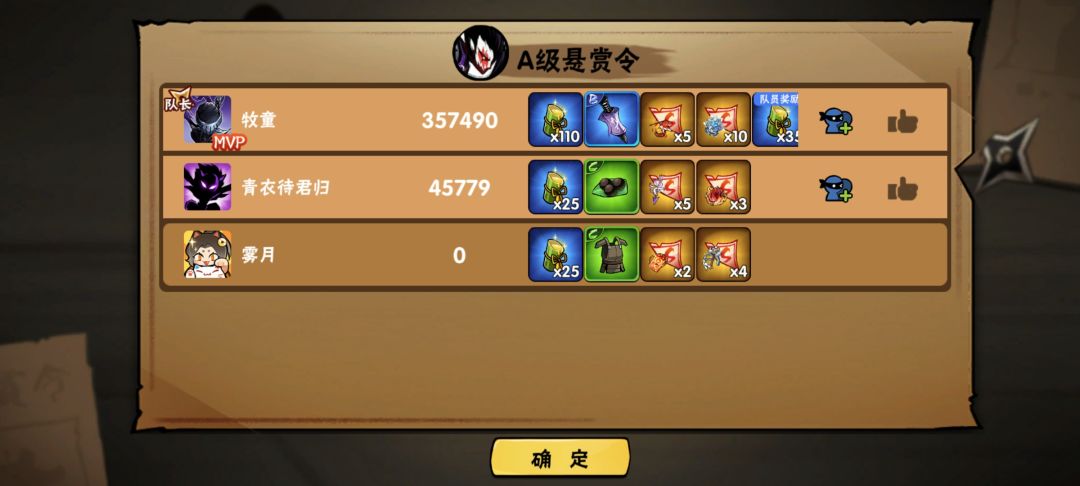 现在的大佬都喜欢开小号玩吗 1