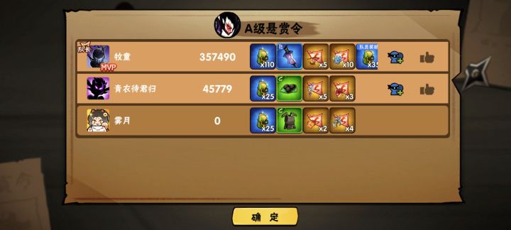 现在的大佬都喜欢开小号玩吗截图