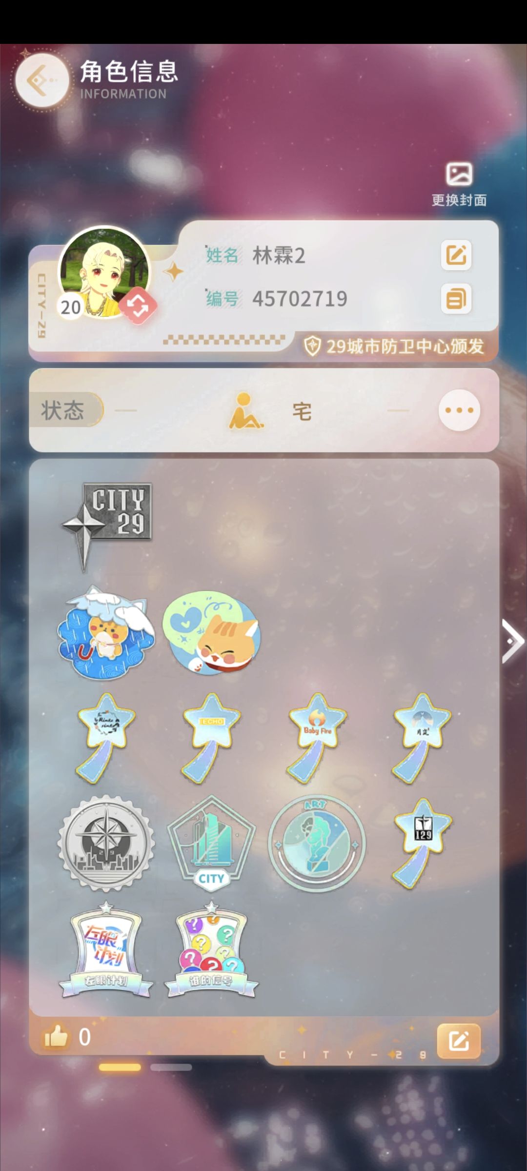 ➕好友!♥(。→v←。)♥ 2