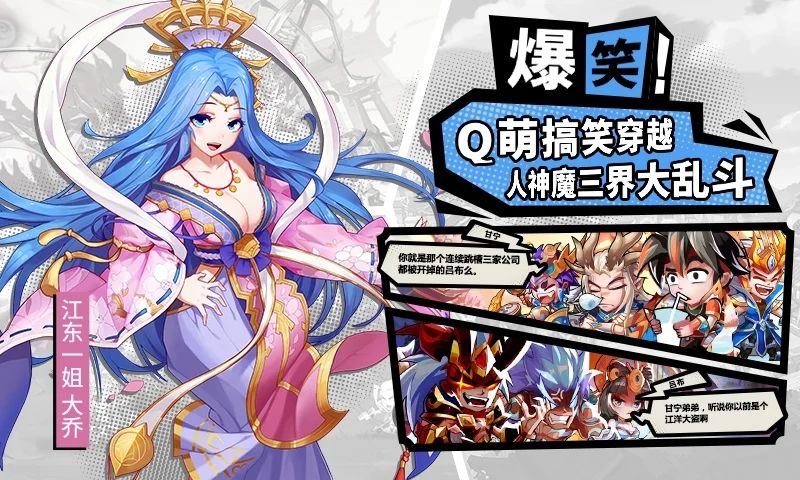 一款和全民闯天很像的游戏 2
