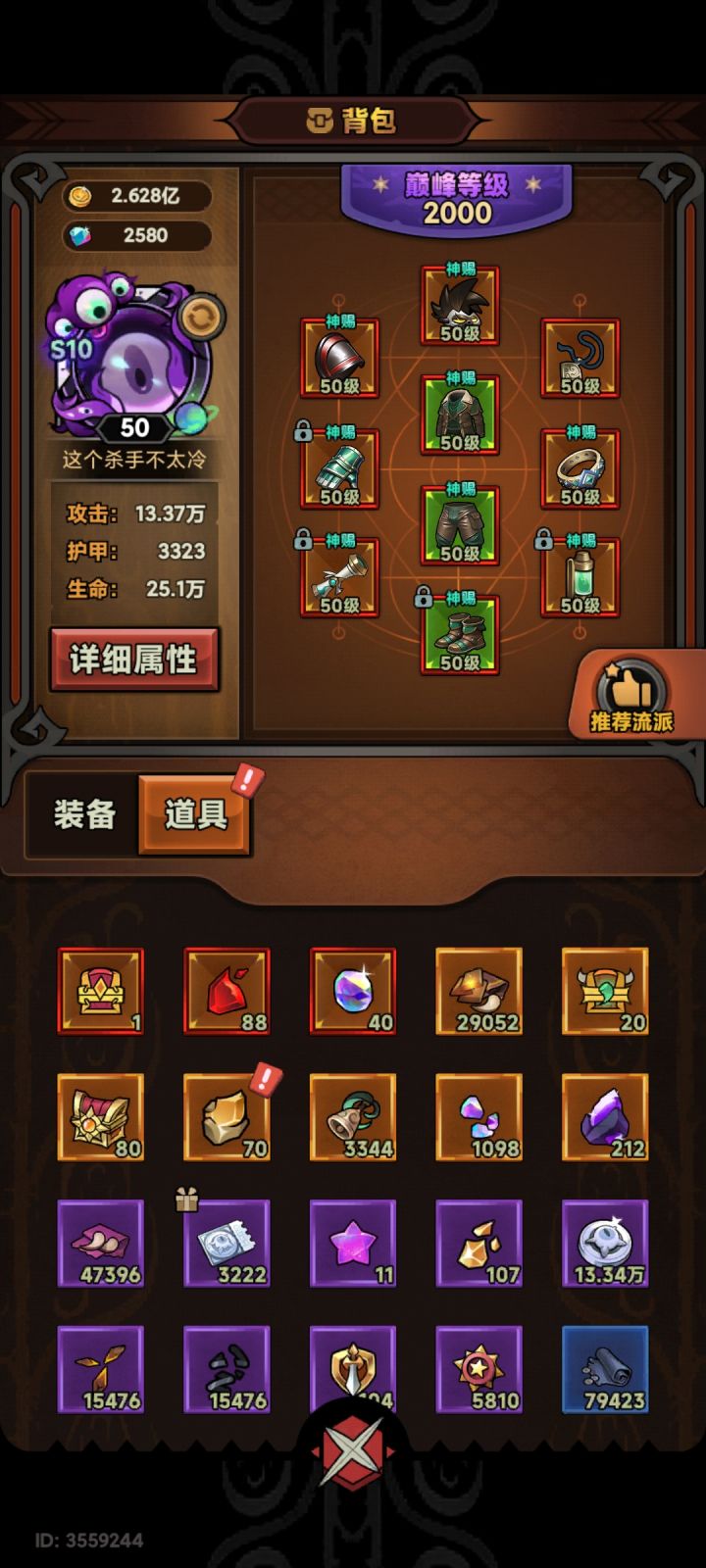 完全没有兴趣了截图