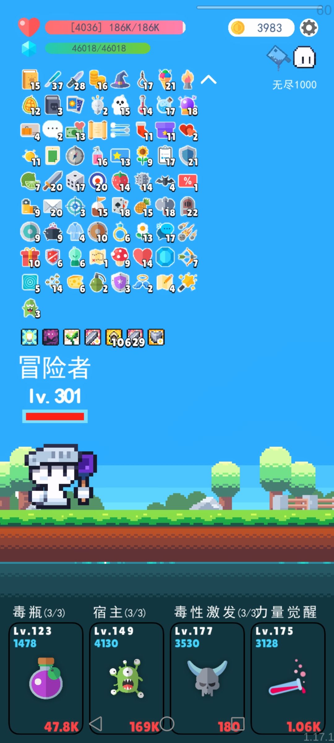 无尽模式法师转巫师毒术流 1