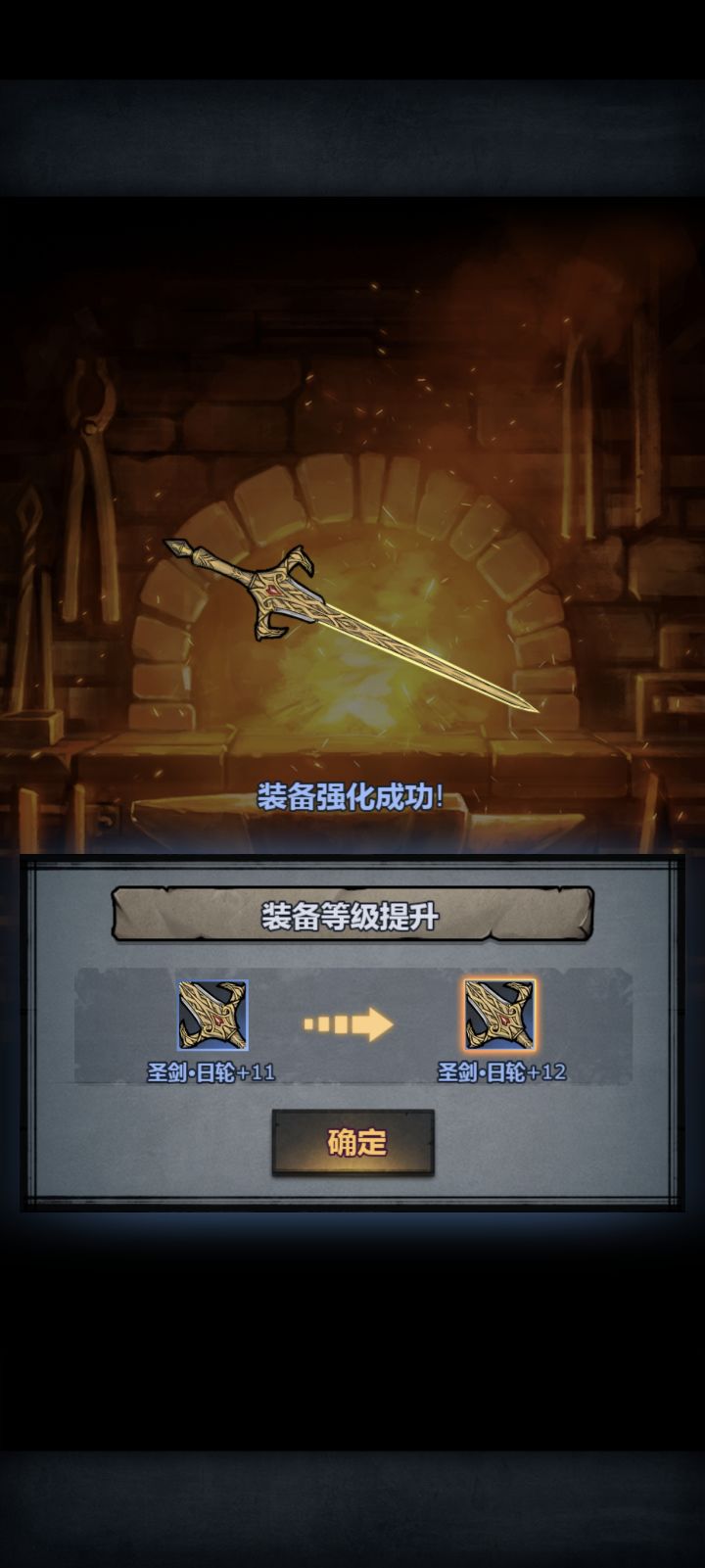 又一个12加截图