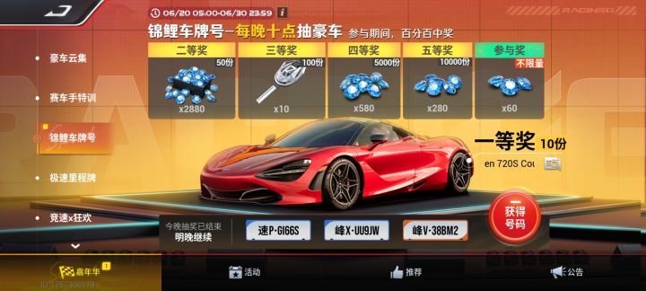点能的点了,这个小黄点怎么还在!截图