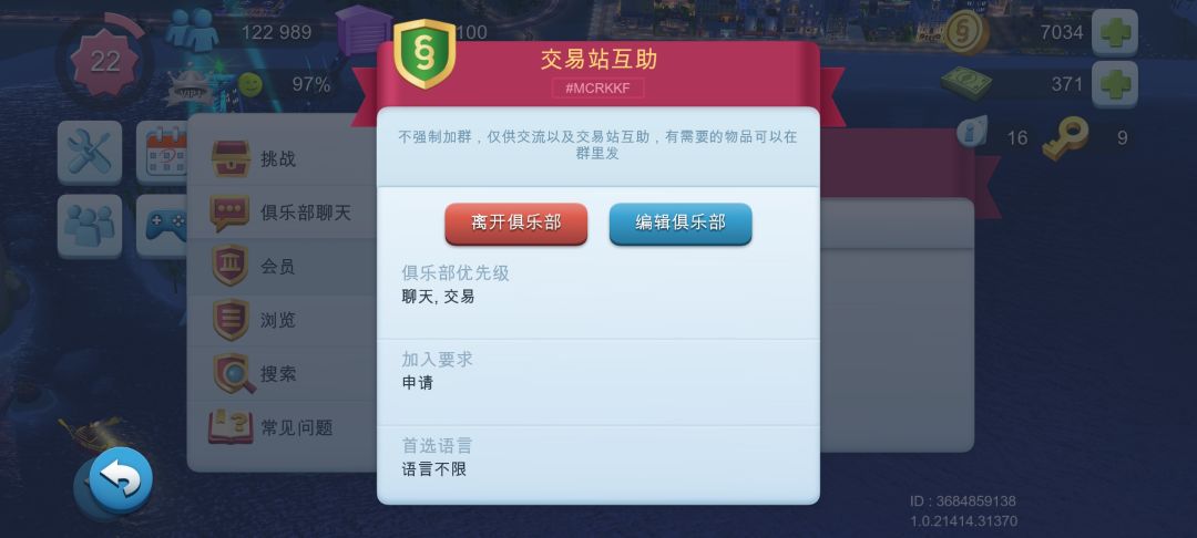 活人进 1