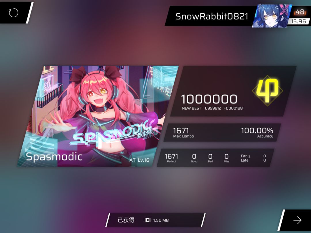 Spasmodic AT16.4 all perfect!!! 1