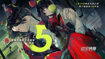 《雷索纳斯》2月29日公测，无垠号正式发车倒计时5天！
