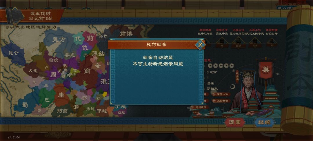 有点问题 3