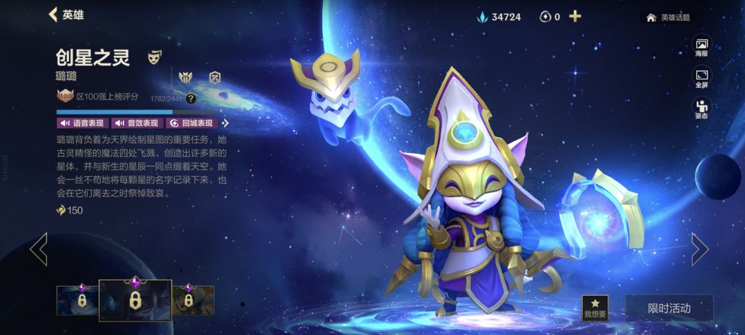 诶?橙色原石自选宝箱? 3