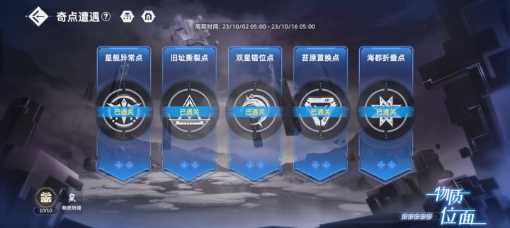 就不等着削弱难度再过截图