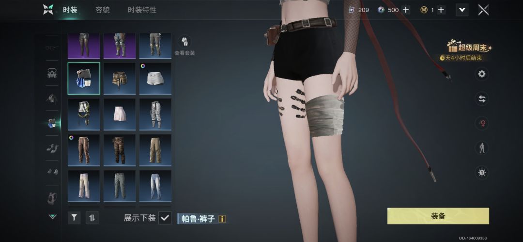 衣服变黑了,很多都这样了 1
